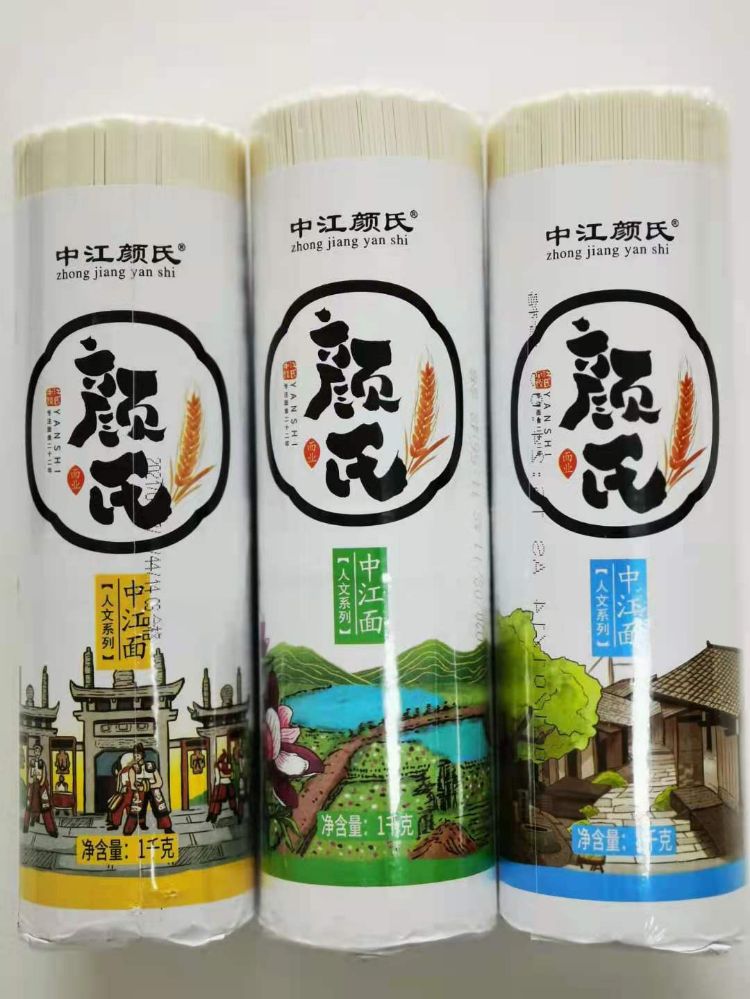 中江颜氏粮油食品有限公司产品8